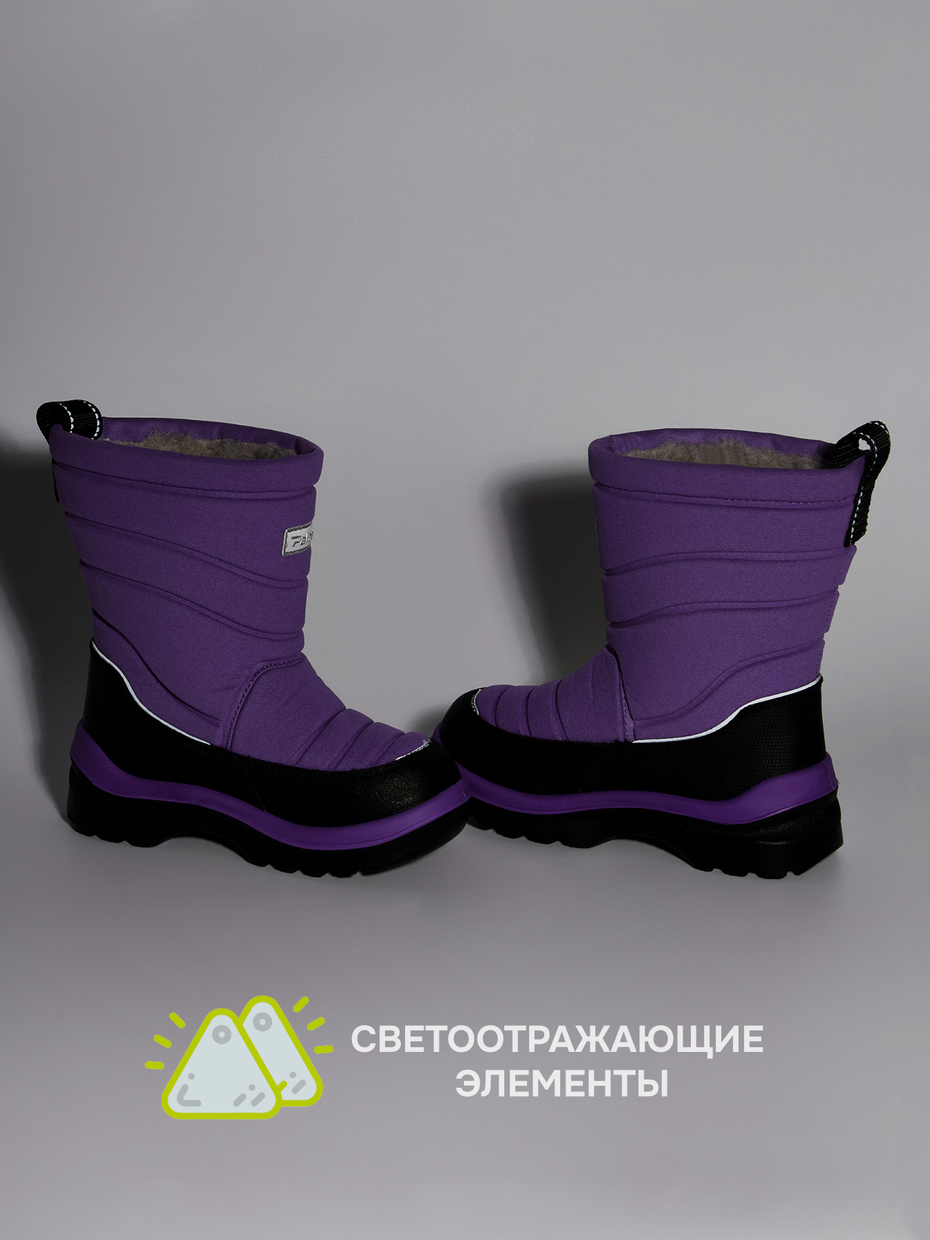 Дутики Palada 87S-S-L-1 - фото 5