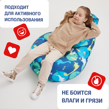 Кресло-мешок груша Bean Joy размер XL оксфорд Приключения Дино