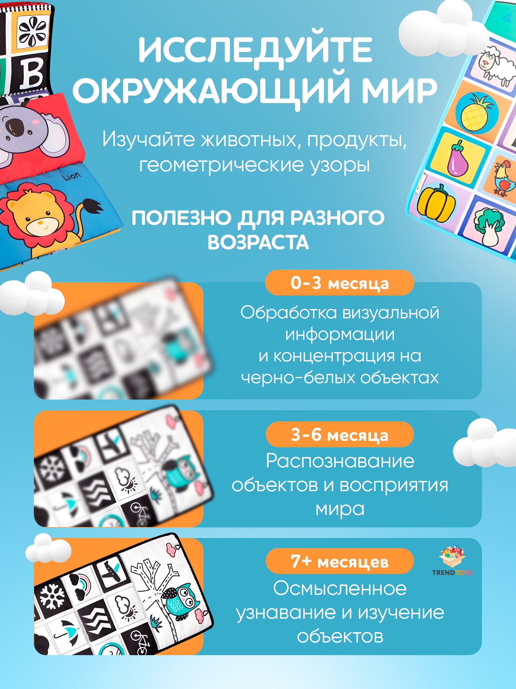 Игрушка TrendToys с грызунком и зеркалом - фото 5