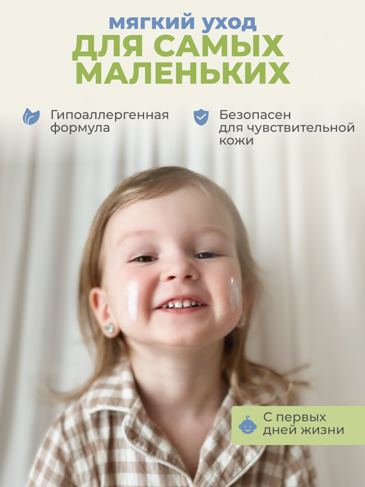 Крем Bebble для лица 50 мл - фото 5