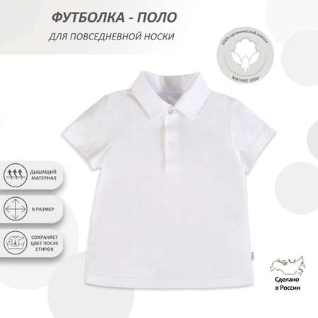 Футболка-поло Мамуляндия