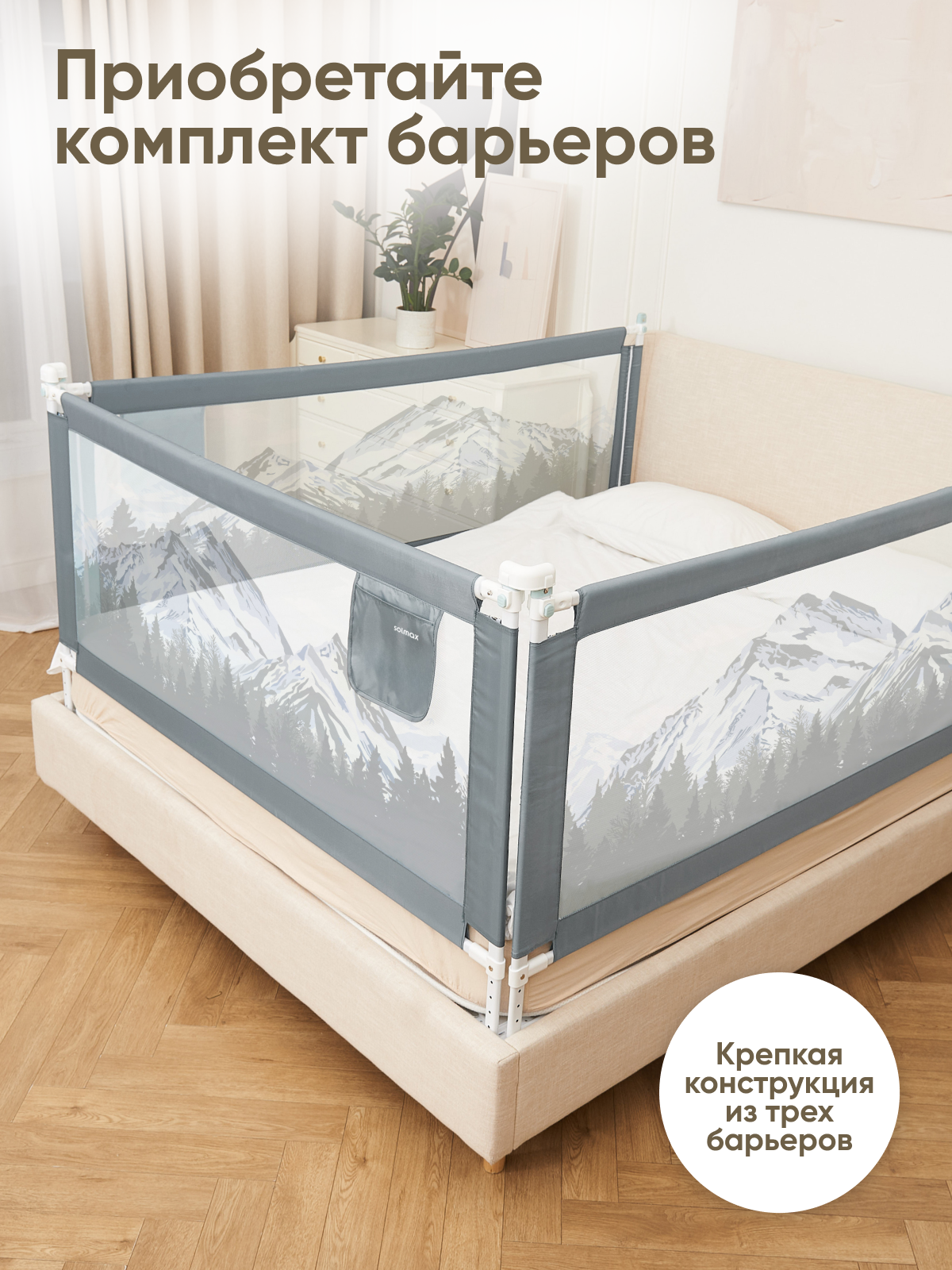 Барьер-ограничитель Solmax Серый 160 см - фото 9