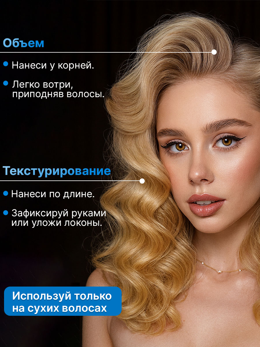 Пудра для объёма GREENAURUM фиксация и укладка - фото 6