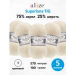 Пряжа Alize тонкая теплая мягкая Superlana tig шерсть акрил 100 гр 570 м 5 мотков 1 кремовый