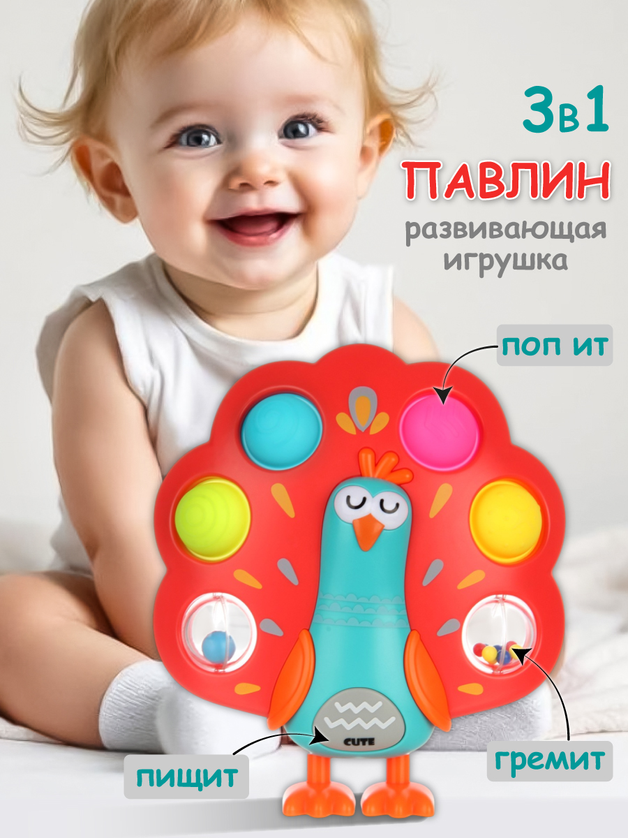 Игрушка Veld Co - фото 1
