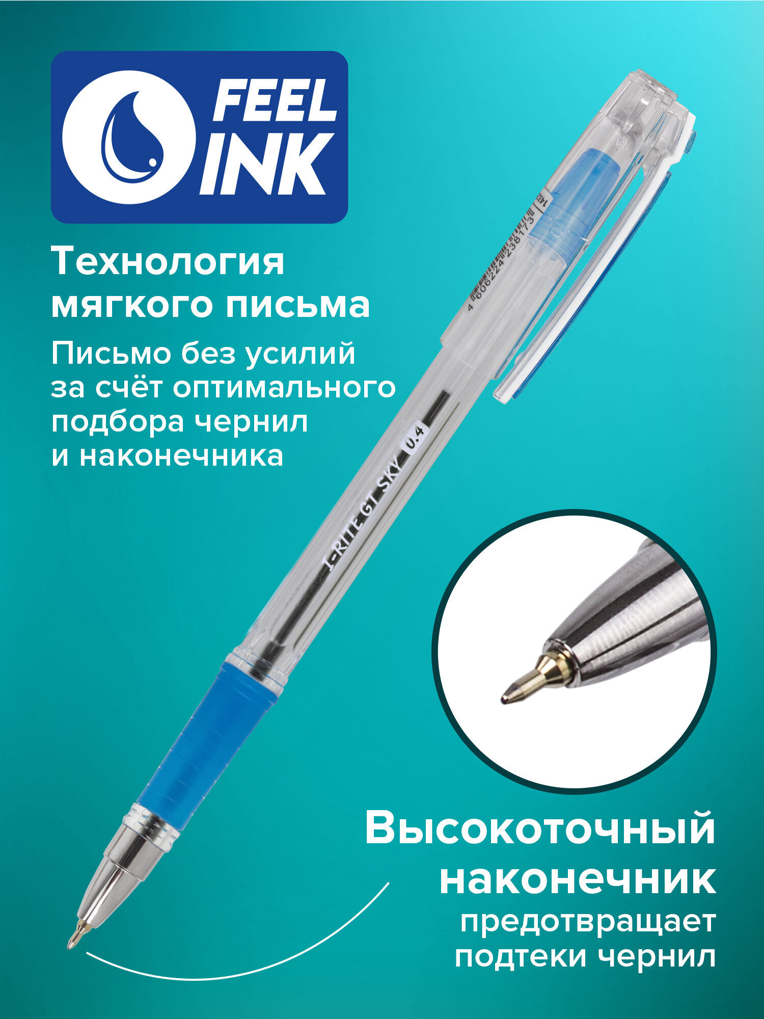 Ручка шариковая Brauberg 3 шт. - фото 3