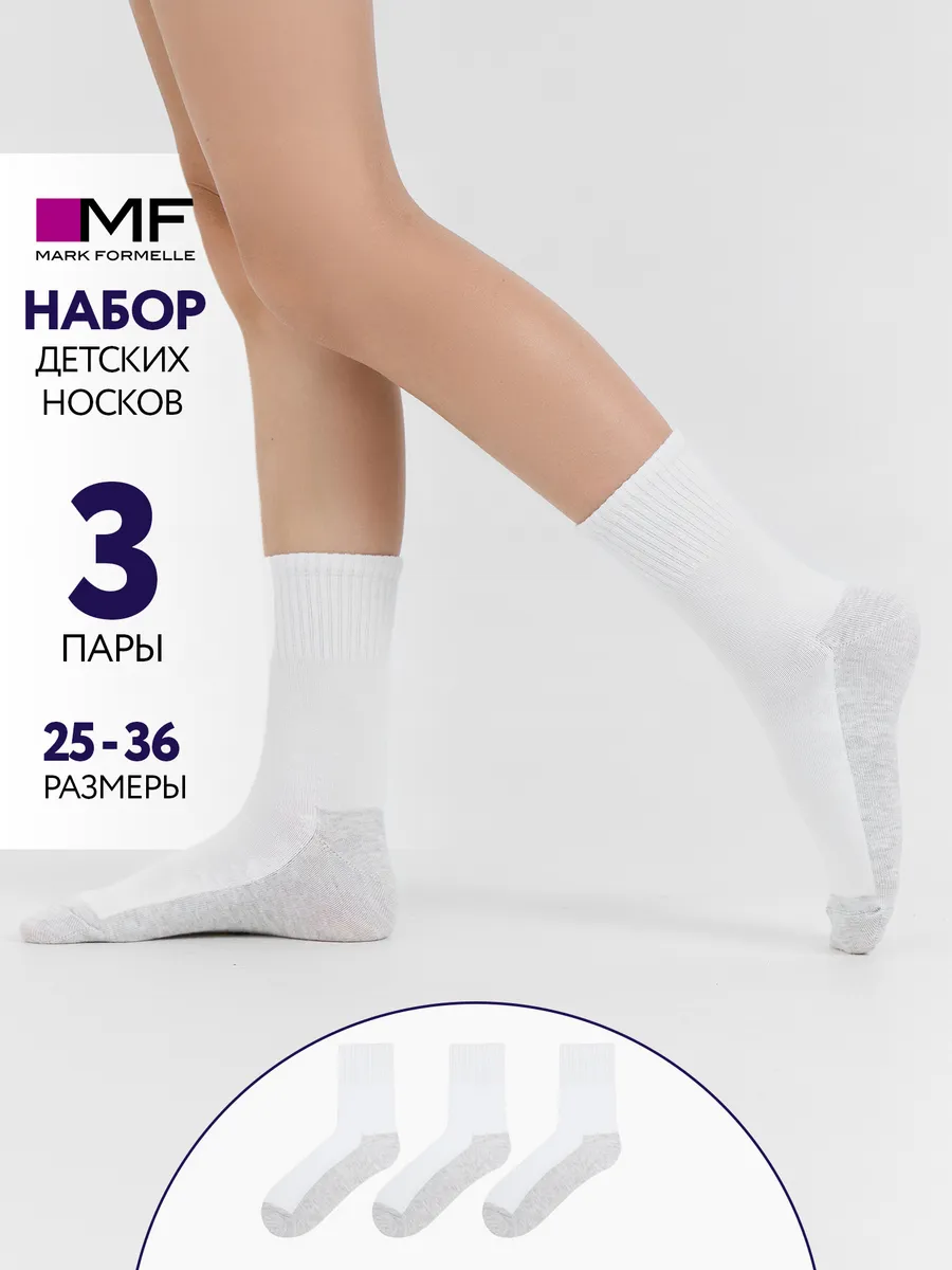 Носки 3 пары Mark Formelle (Марк Формэль) 444A-3078/белый-3/ - фото 2