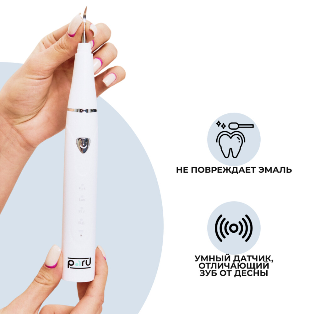 Ирригатор PARU импульсный 3 реж. - фото 6