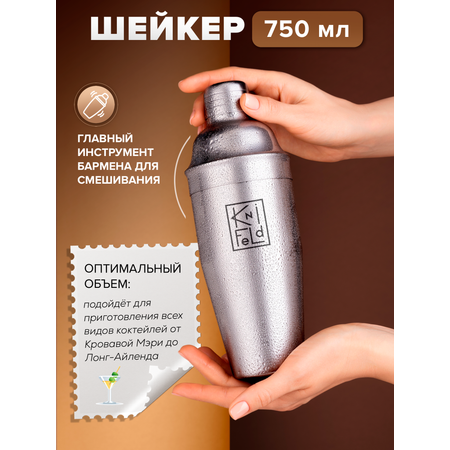 Набор бармена Knifeld для приготовления коктейлей 23 предмета