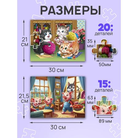 Пазл Рыжий кот классический
