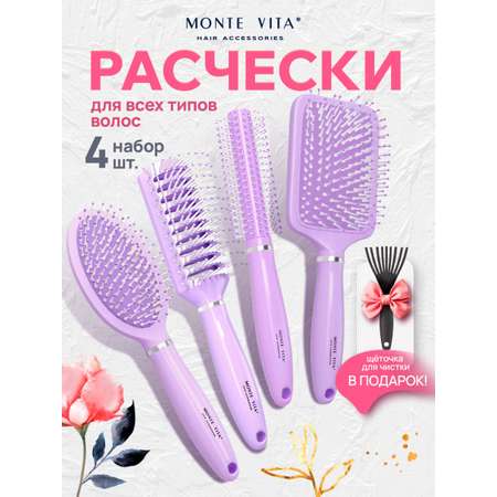 Расческа MONTE VITA