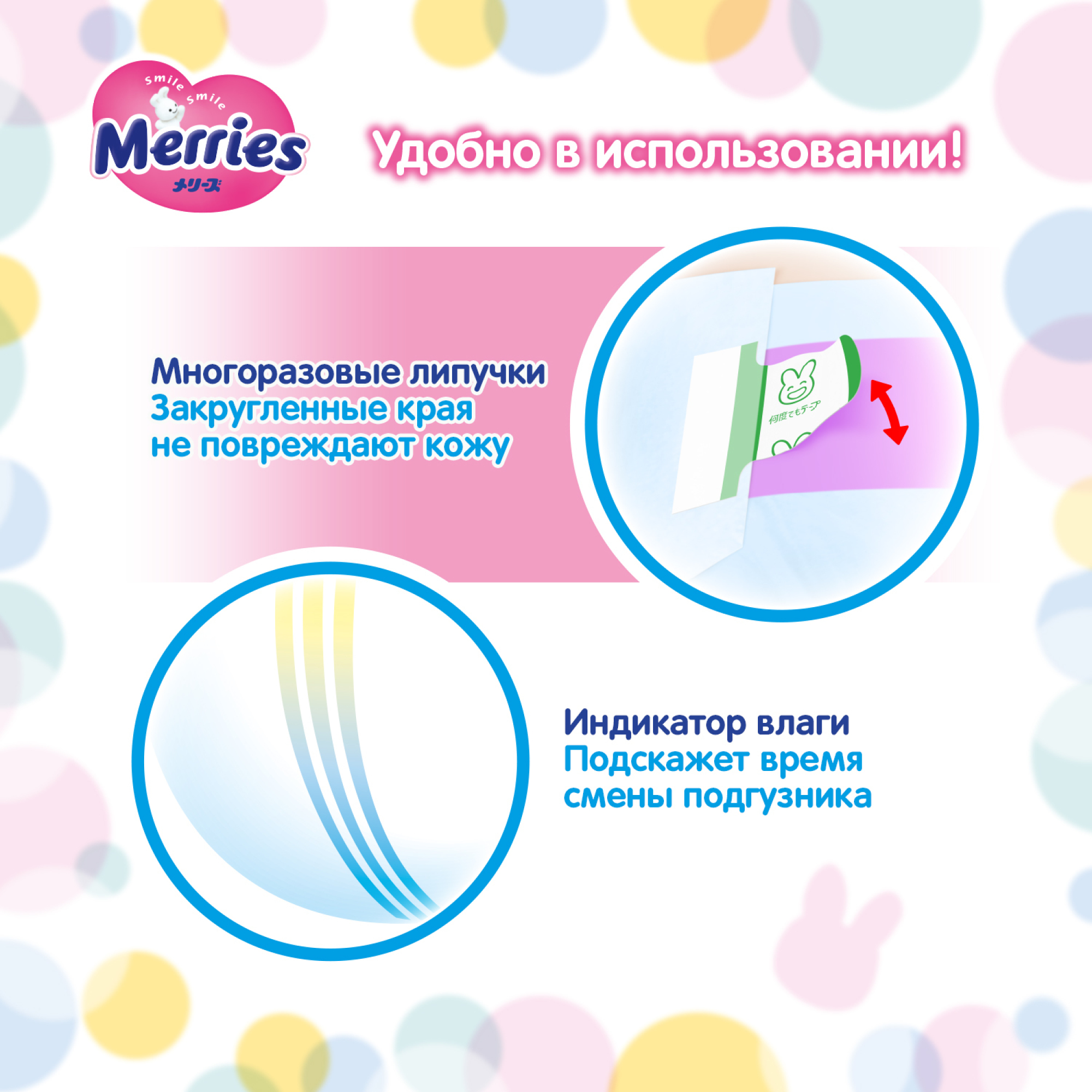 Подгузники Merries L (9-14 кг) 108 шт. - фото 11