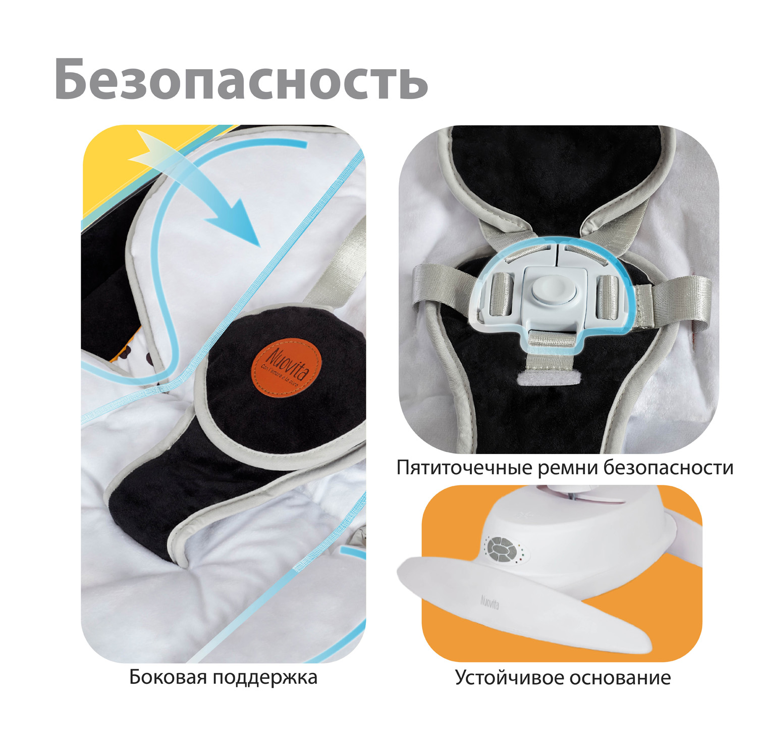 Детские электрокачели для новорожденных Nuovita Degno D1 - фото 9