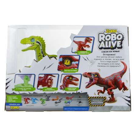 Игровой набор Zuru ROBO ALIVE