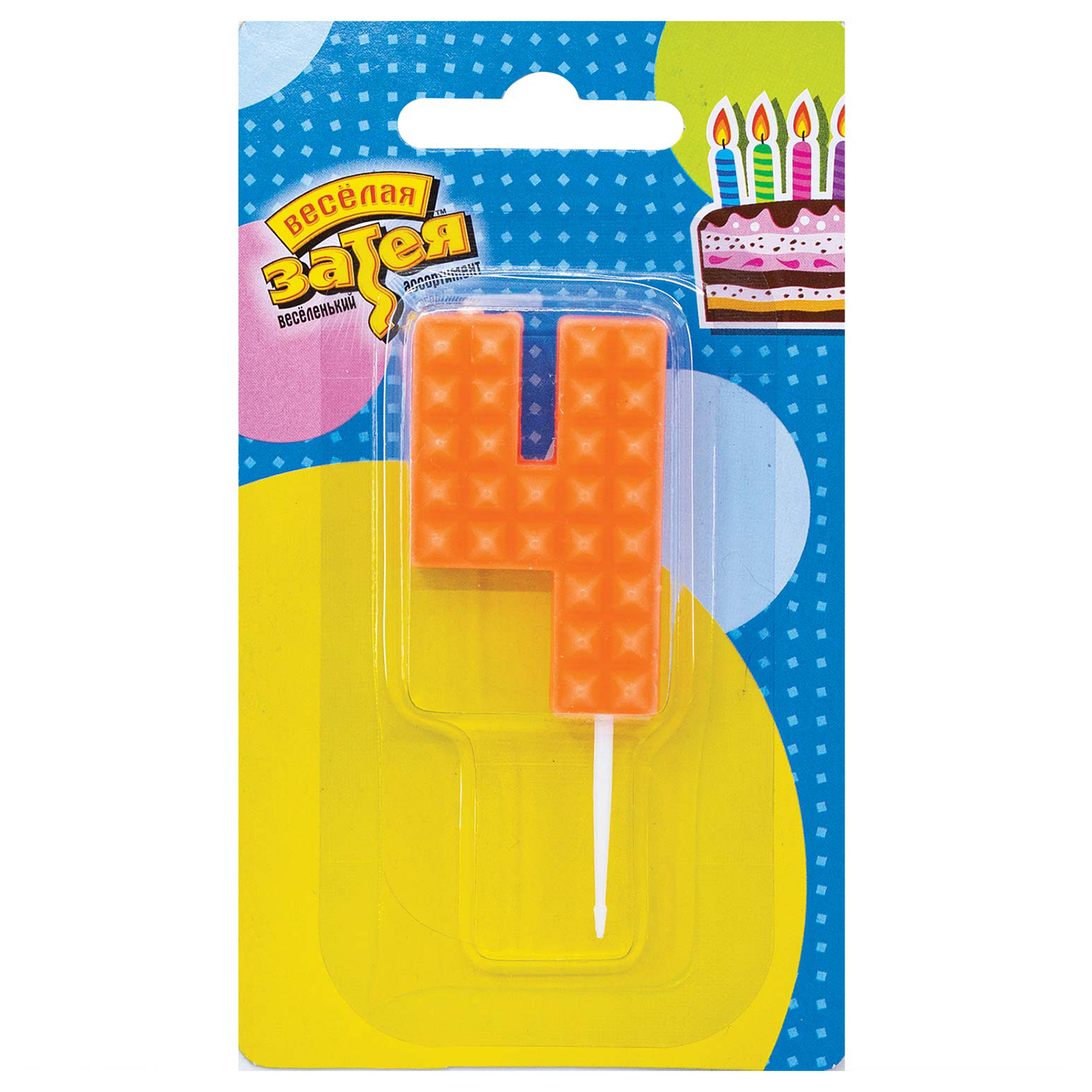 Свеча Веселая затея Цифра 4 Конструктор 1502-4836 - фото 2