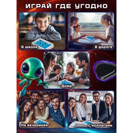 Настольная игра Золотая сказка