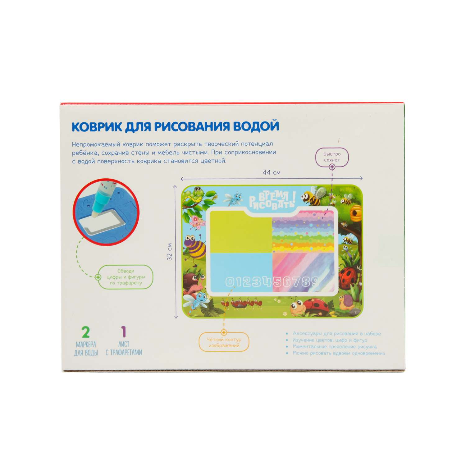 Акварисование BabyGo Рисуем водой - фото 7