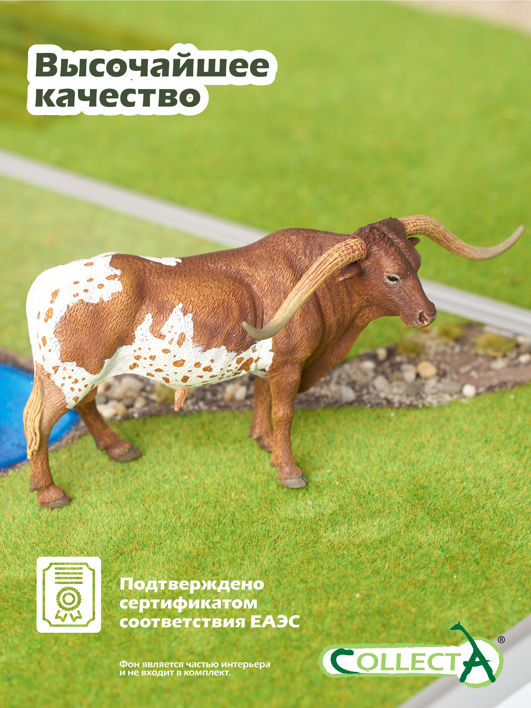Фигурка Collecta Техасский длиннорогий бык - фото 5