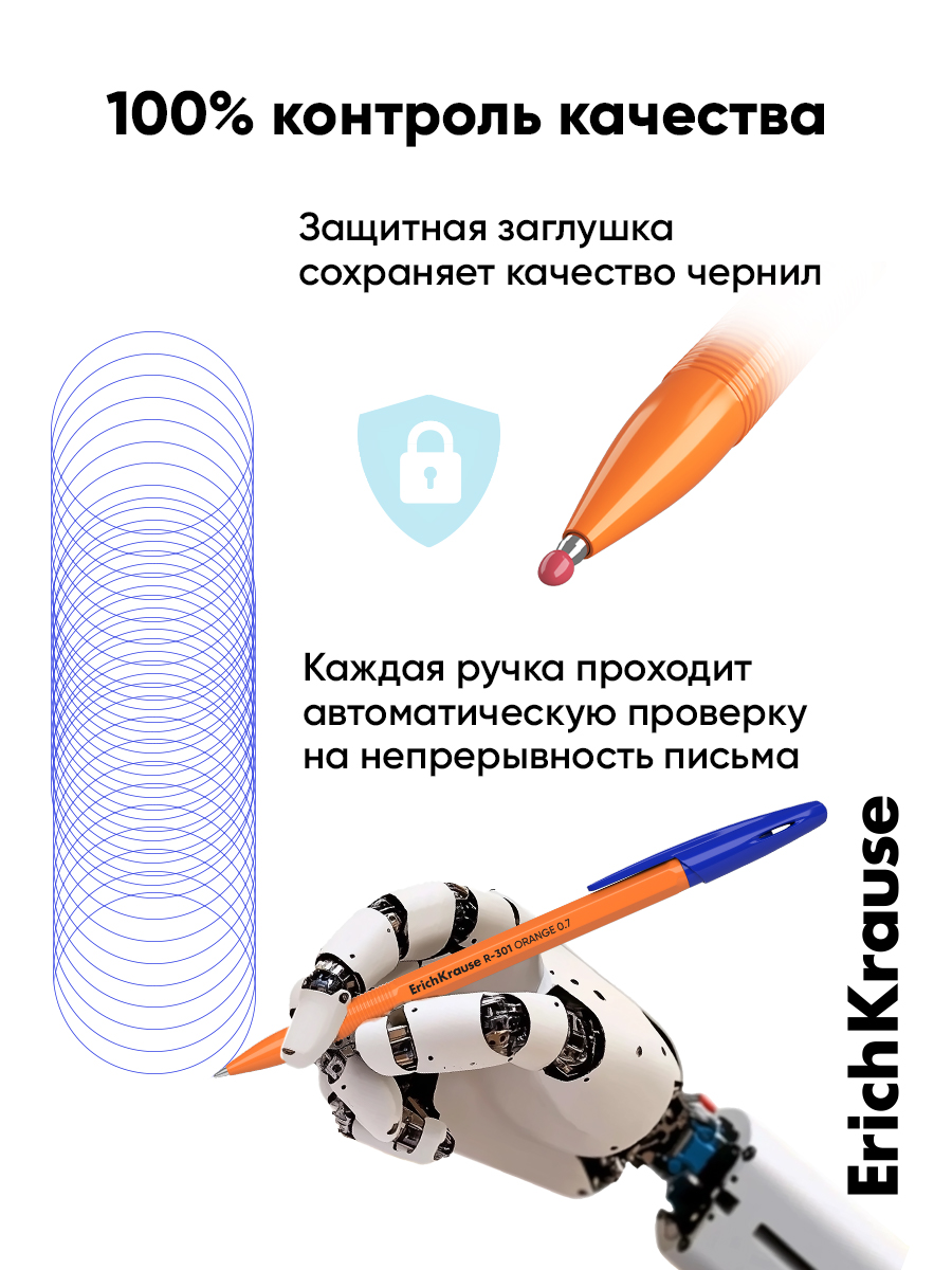 Ручка шариковая ErichKrause 8 шт. - фото 4