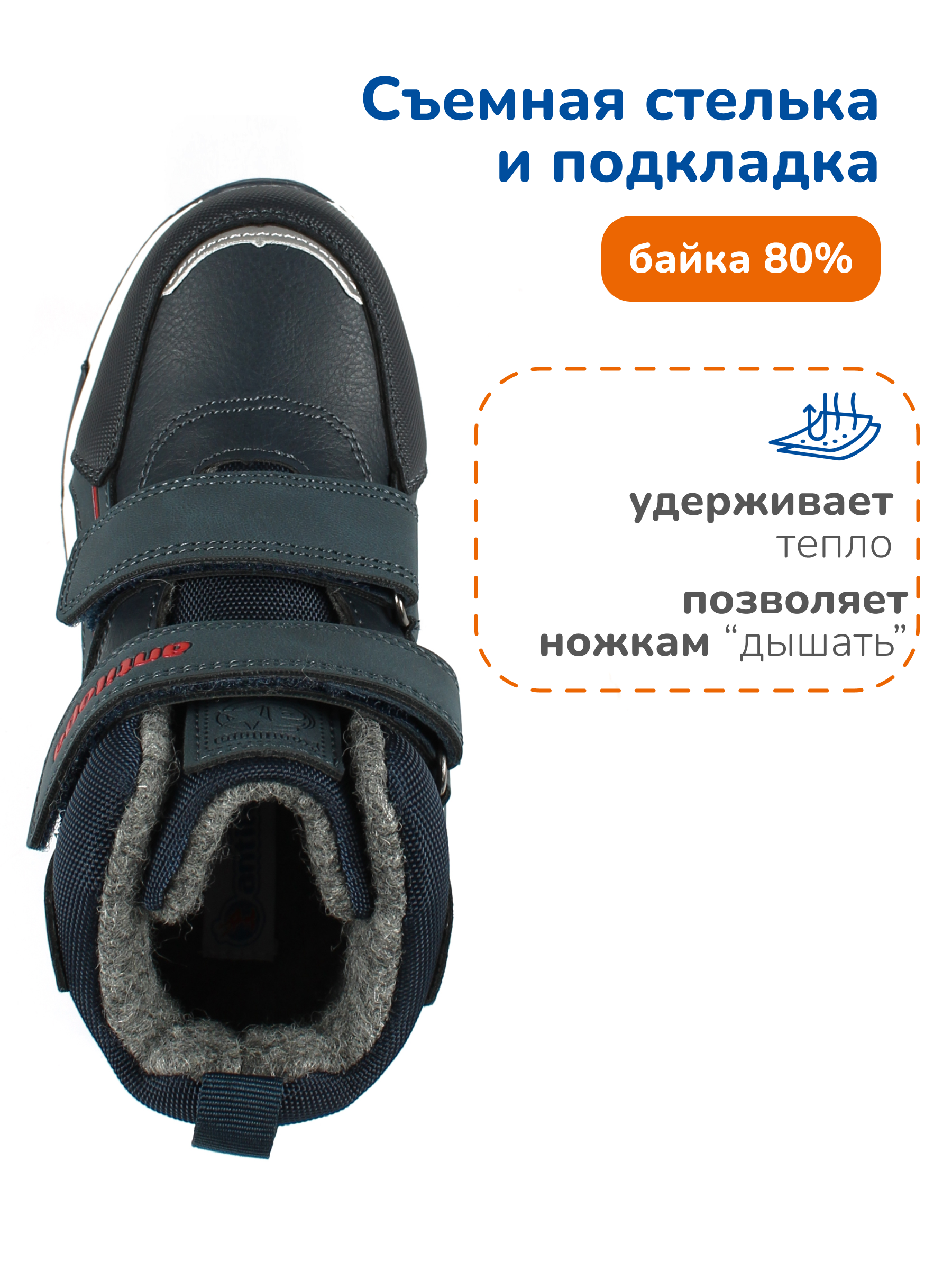 Ботинки Antilopa AL 16092 - фото 8