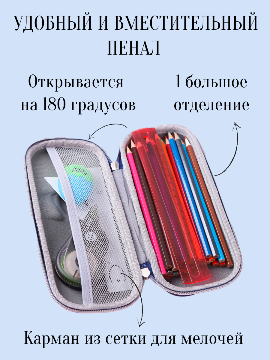 Ранец APSIS junior - фото 6