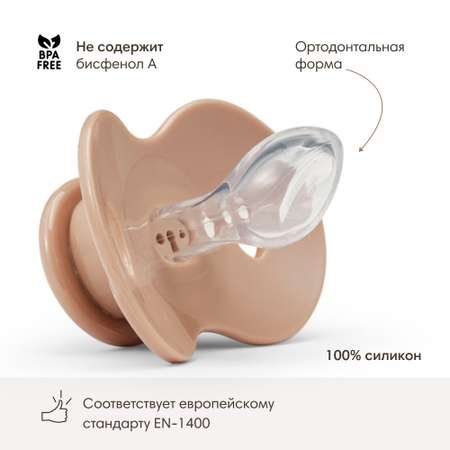 Пустышка Elodie силикон ортодонтическая от 3 мес.