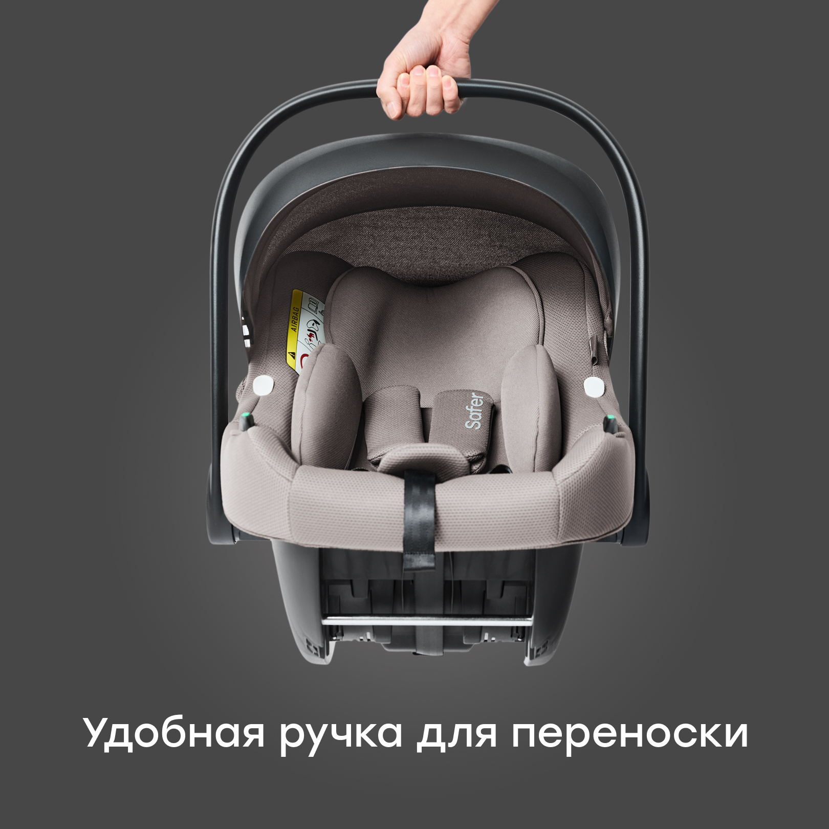 Автокресло Happy Baby SAFER 0 (0 -13 кг) бежевый - фото 13