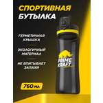Бутылка Prime Kraft 760 мл