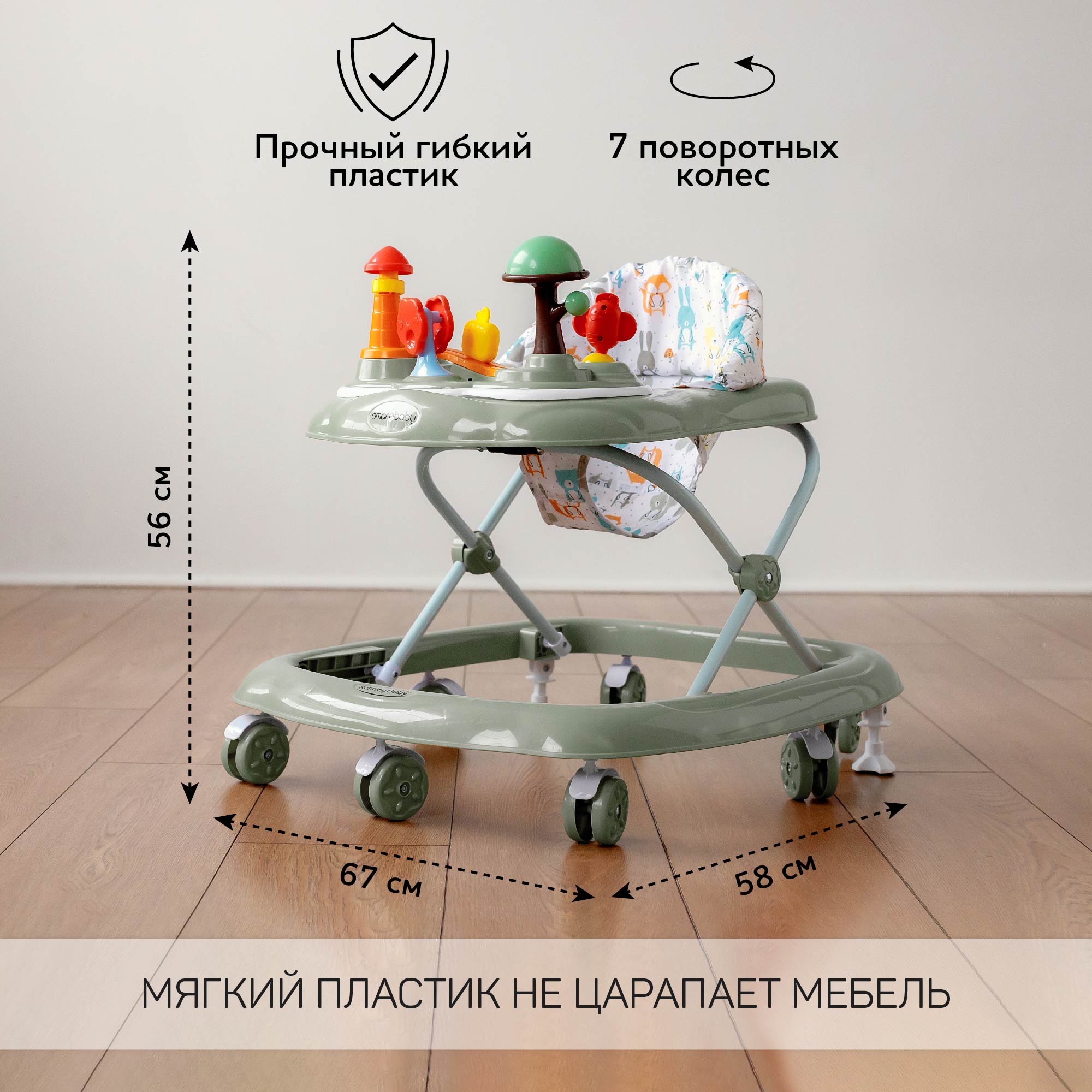 Ходунки Amarobaby Running Baby зеленый - фото 6