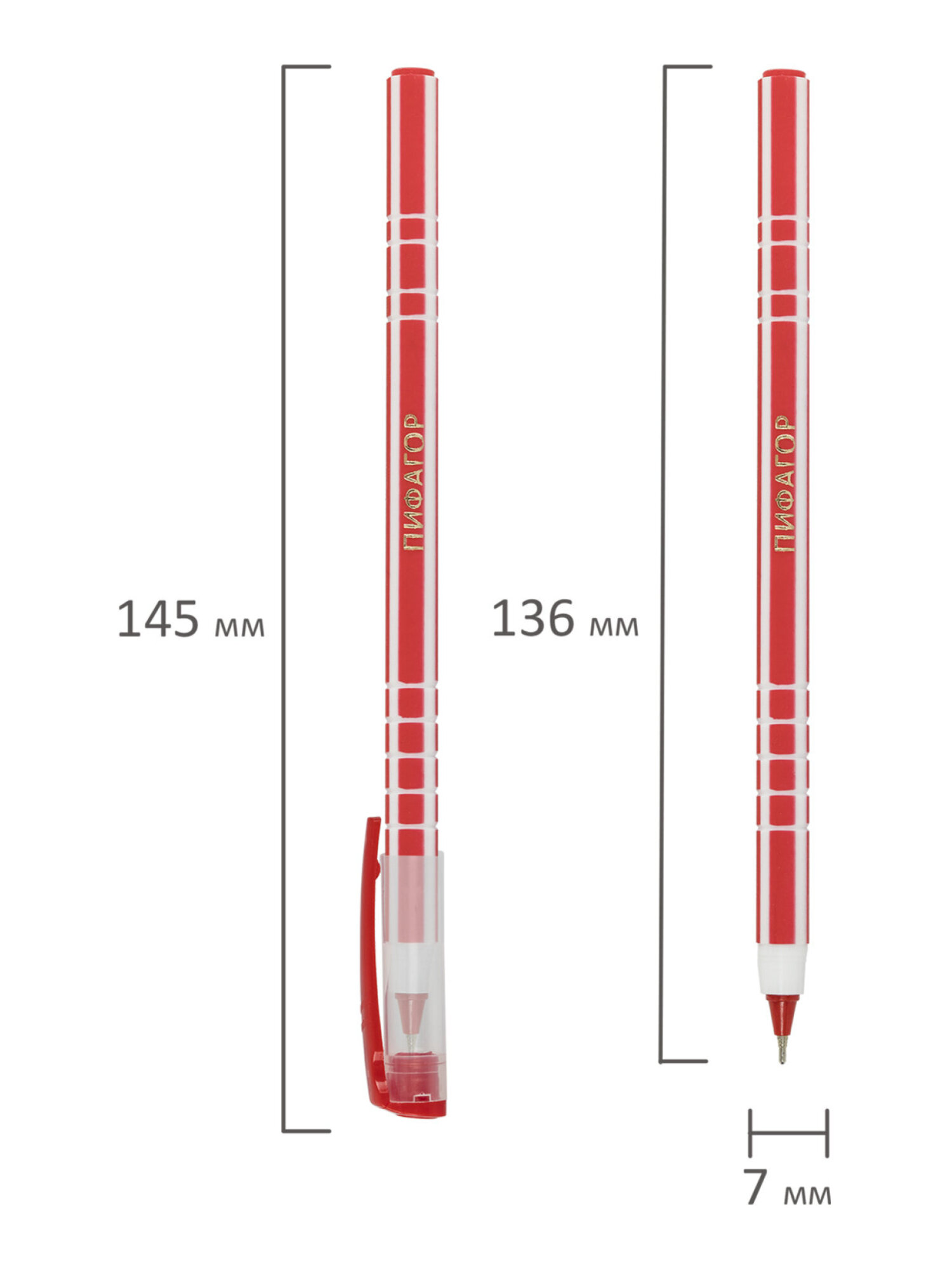 Ручка шариковая Пифагор 12 шт. - фото 13