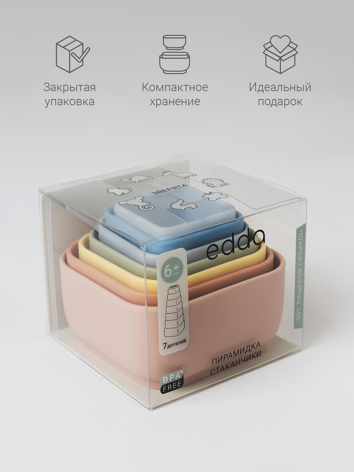 Игрушка edda пирамидка Зверята - фото 10