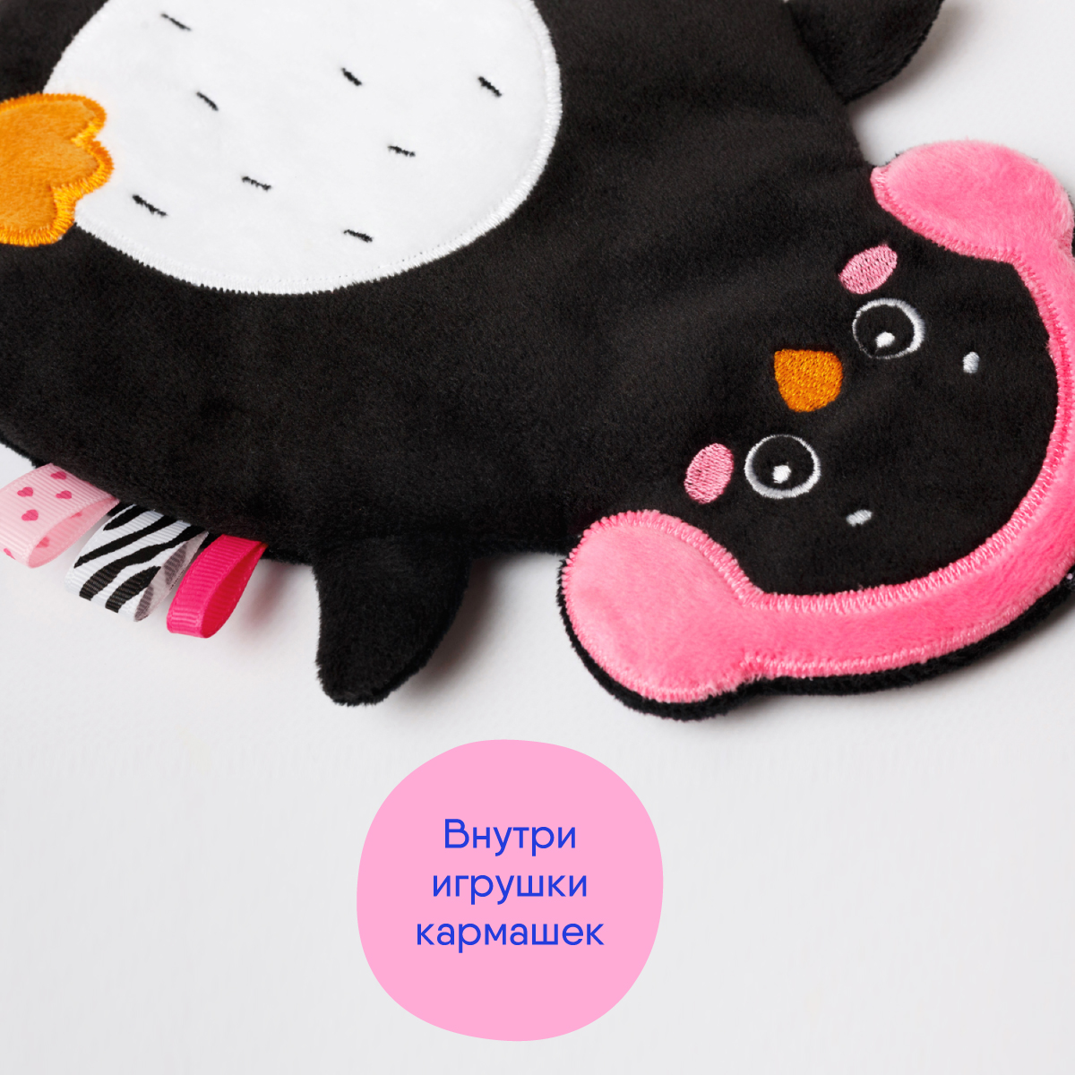 Игрушка Мякиши подвеска Пингвинёнок Пун - фото 5