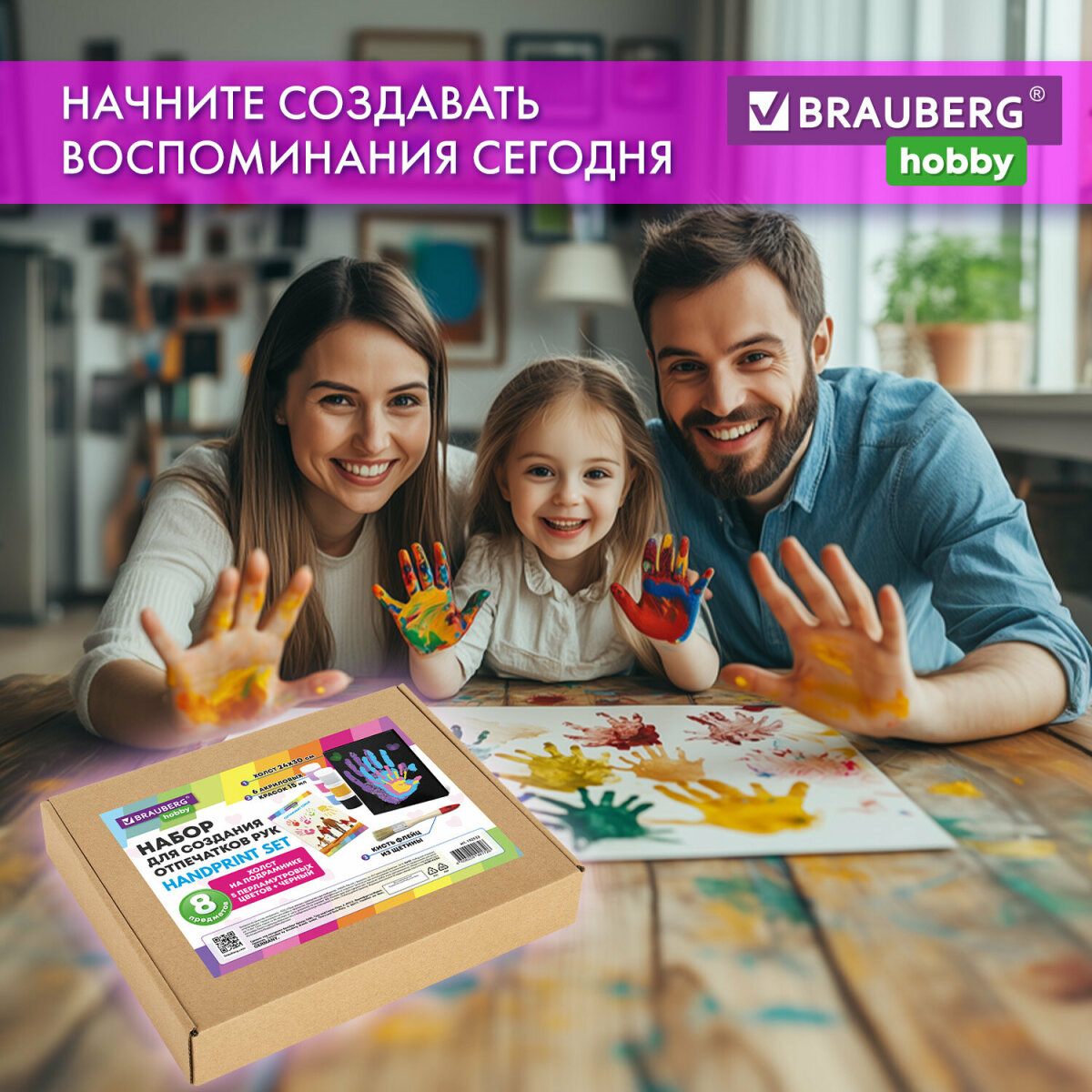 Набор для творчества Brauberg слепок Руки влюбленных - фото 6