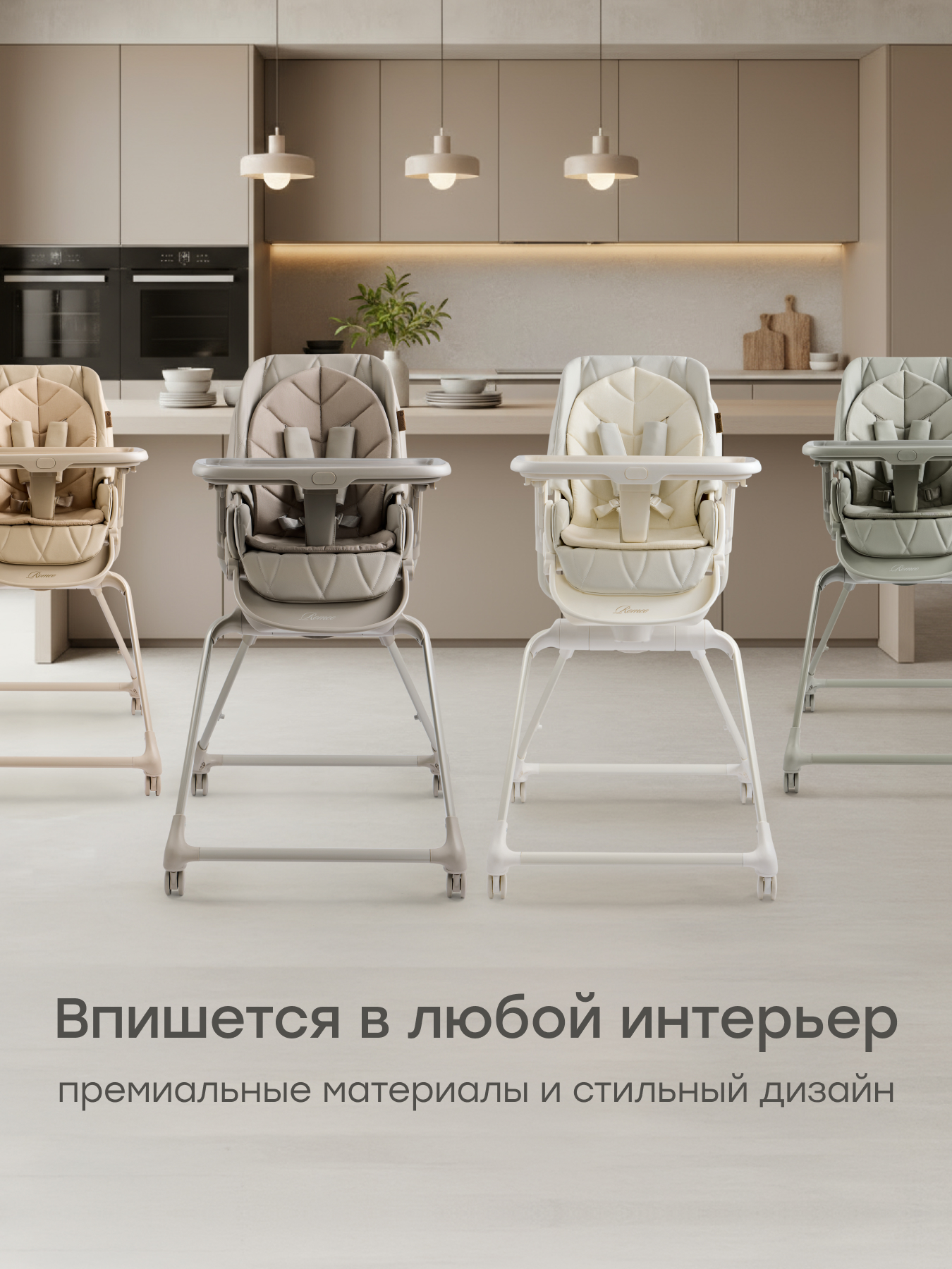 Стульчик для кормления Happy Baby ROMEO серый - фото 15