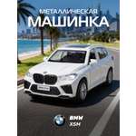 Внедорожник АВТОпанорама BMW X5M 1:43