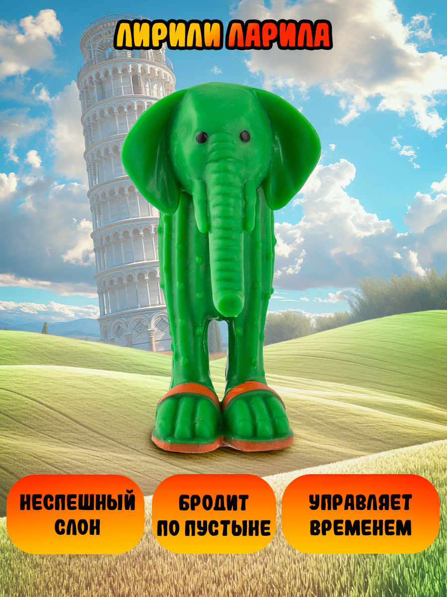 Игровой набор KiddiePlay экзотические герои BrainRot - фото 7