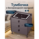 Тумба ExzoHome Тач (графит)