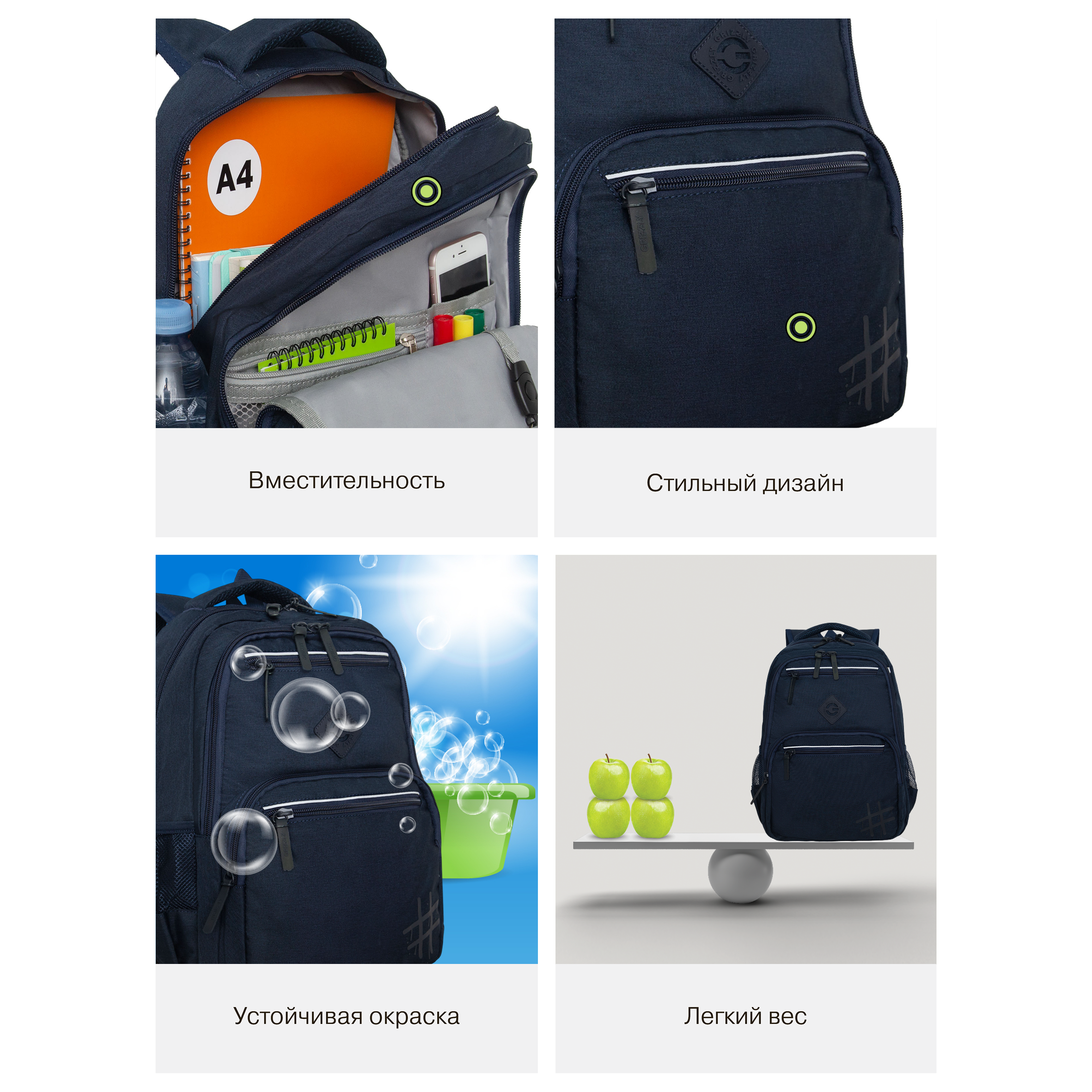 Рюкзак Grizzly для мальчика - фото 12