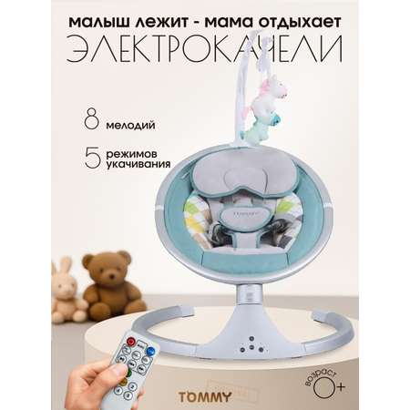 Электрокачели TOMMY SW 202 изумрудный