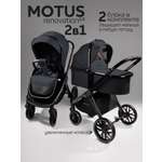 Коляска 2в1 Amarobaby Motus V2 серый