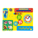 Игрушка Alatoys бизиборд