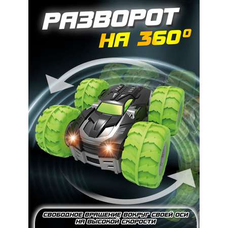 Автомобиль РУ ТЕХНО Перевертыш