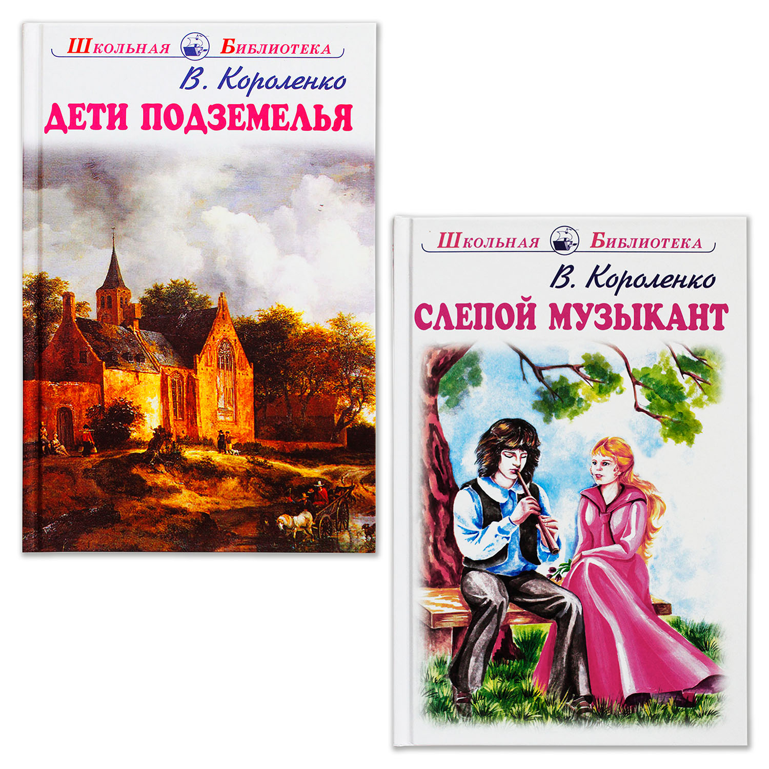 Книги Искатель Дети подземелья и Слепой музыкант - фото 1