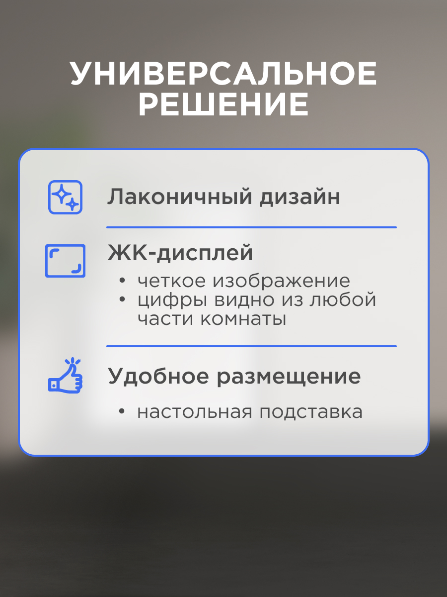 Термометр REXANT - фото 4