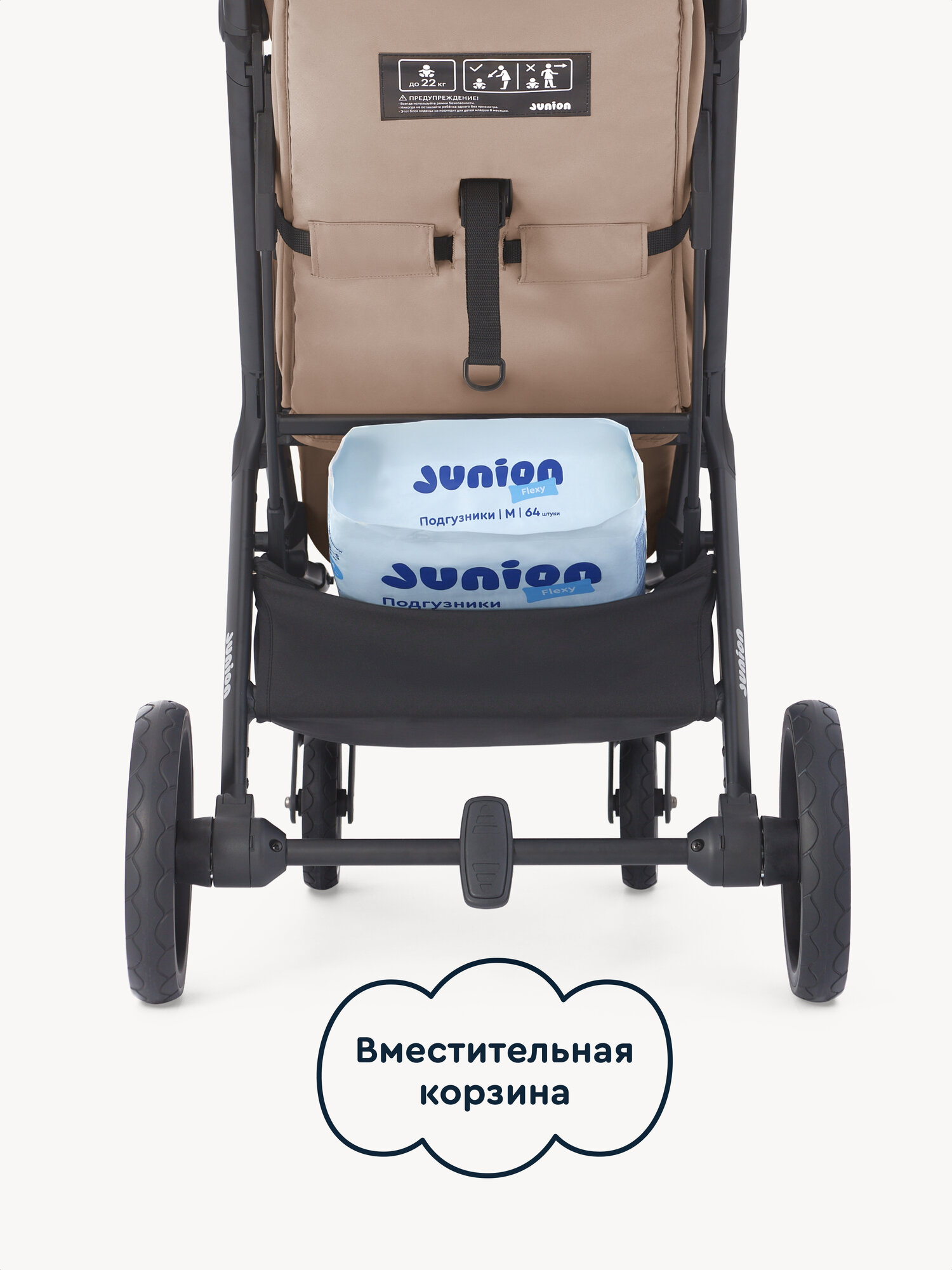 Коляска прогулочная Junion Loffy бежевый - фото 16