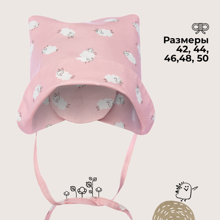 Панама BUBA KIDS