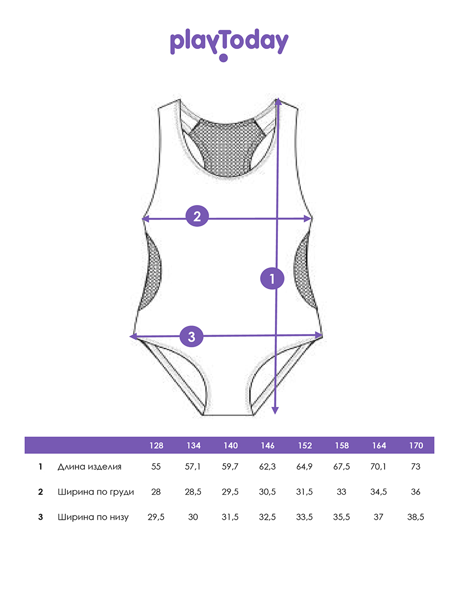 Купальник PlayToday 12621441 - фото 5