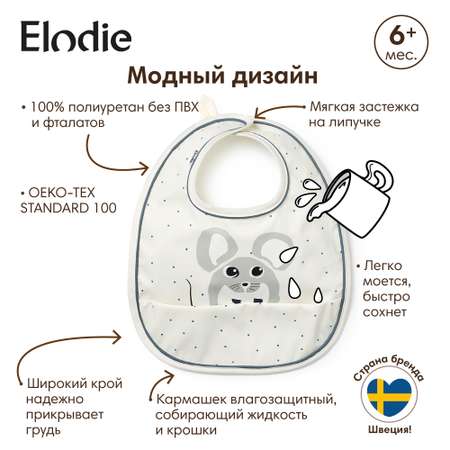 Нагрудник Elodie клеенка в ассортименте