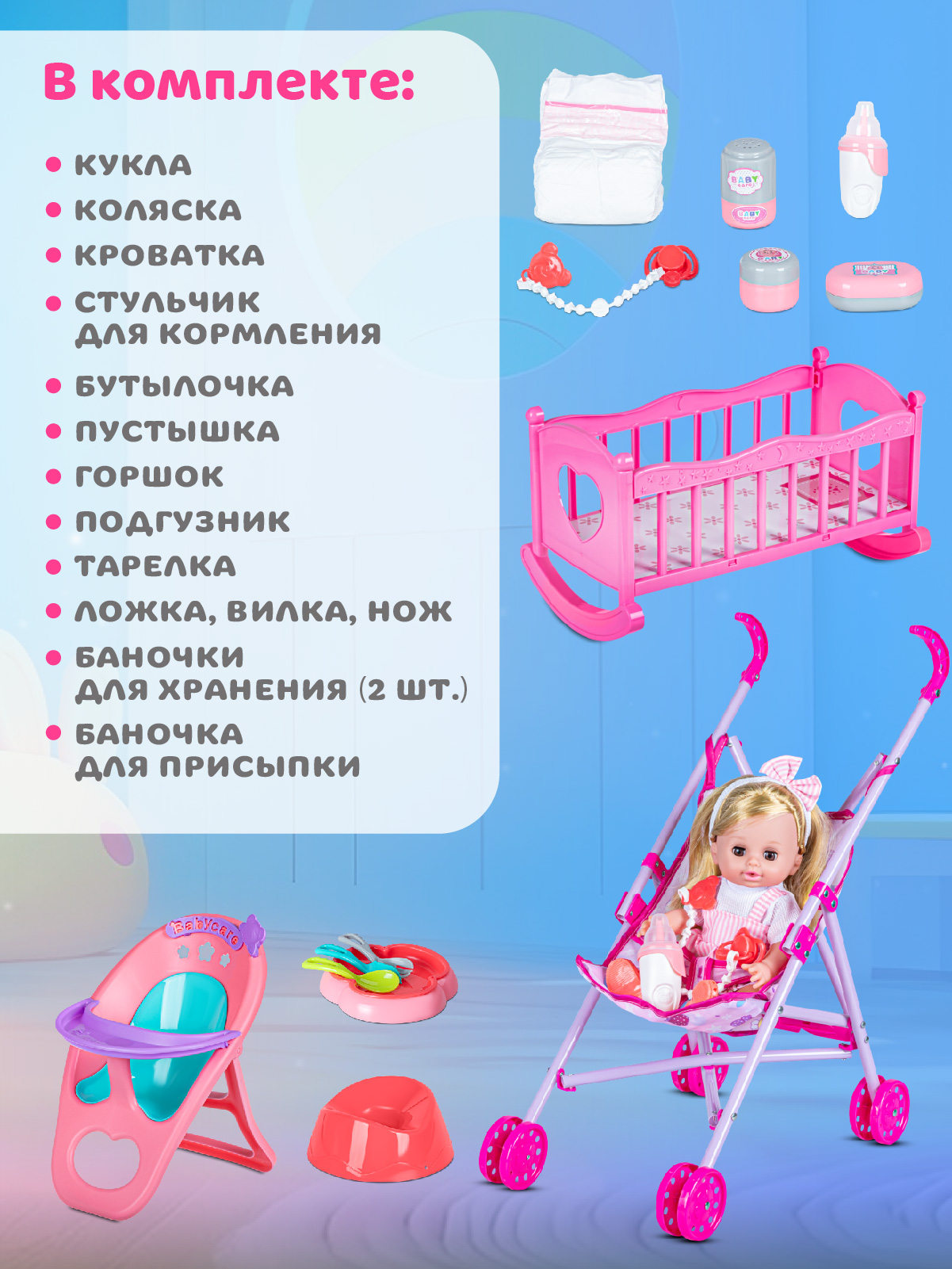 Кукла пупс AMORE BELLO интерактивная 30см JB0213244 - фото 5