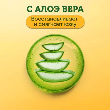 Влажная туалетная бумага Свежая нота 4 упак. 72 шт.